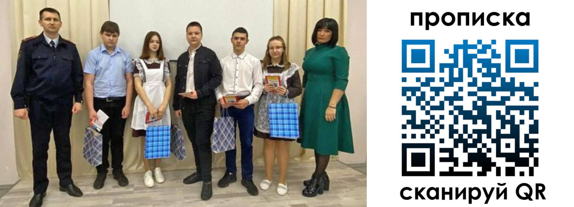прописка поиск в Слюдянке