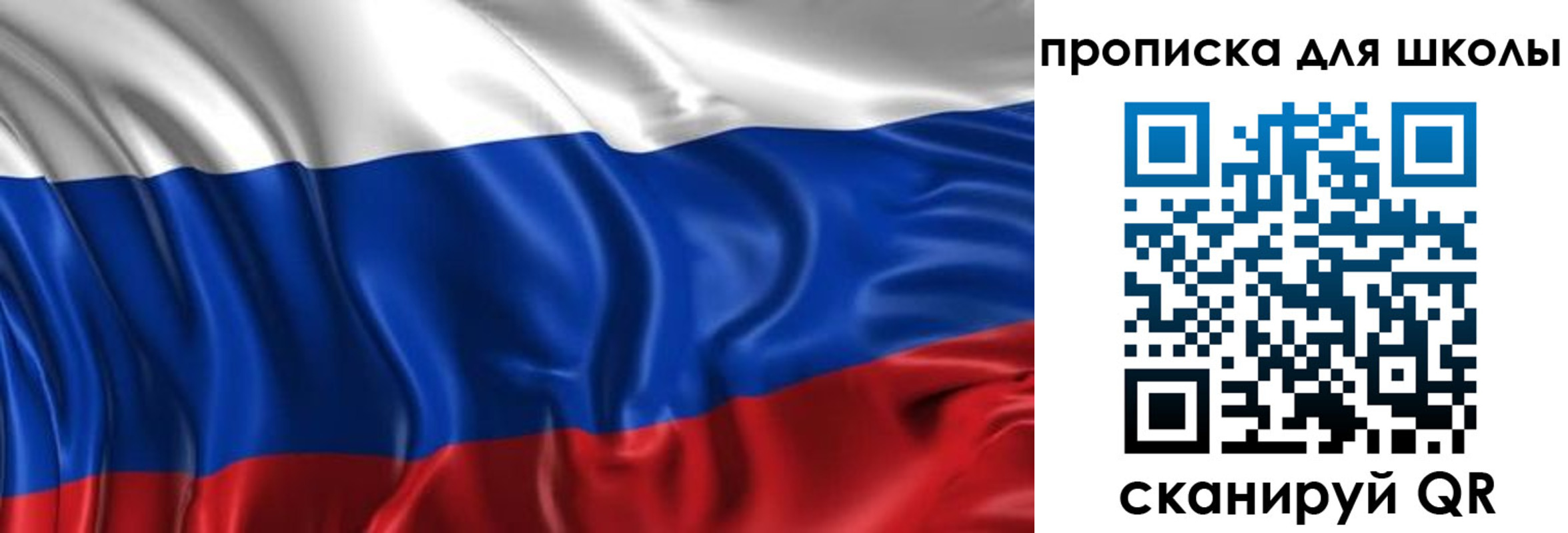 временная регистрация адрес в Слюдянке